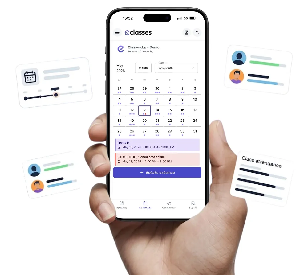Classes.bg mobile app — calendar, groups and attendance