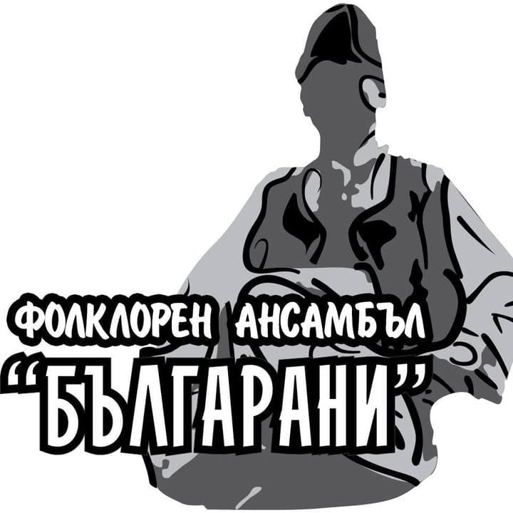 Ансамбъл Българани :: Bulgarani Dance Ensemble