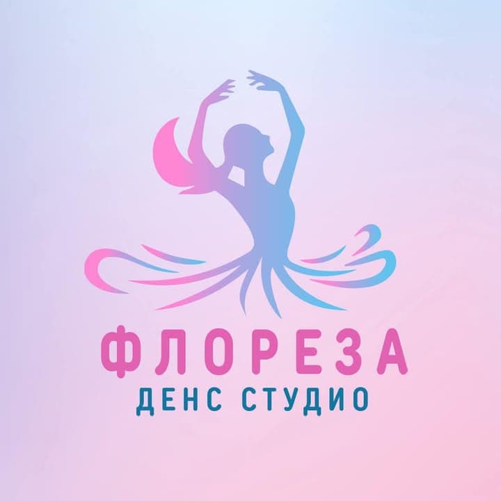 Балетна школа - Флореза Денс Студио