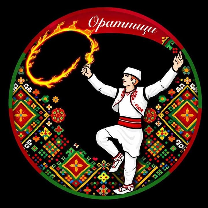 Фолклорен танцов клуб „Оратници’“
