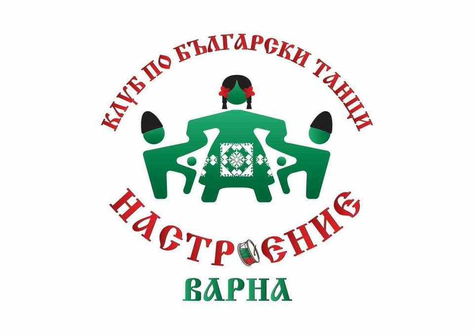 Клуб по български народни танци "Настроение"