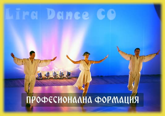 Lira Group, Bulgaria www.liragroup.eu