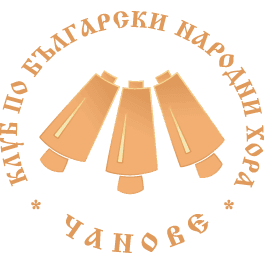 Народни танци Чанове - Електроника