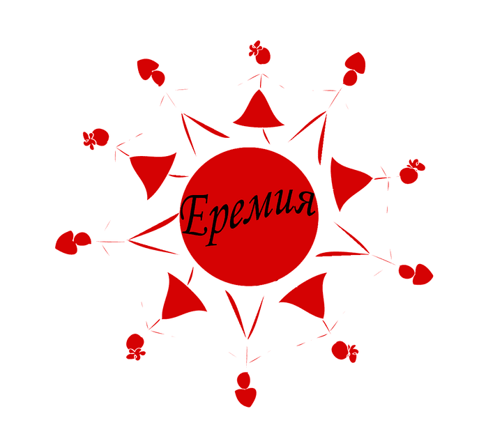 Школа за народни танци Еремия